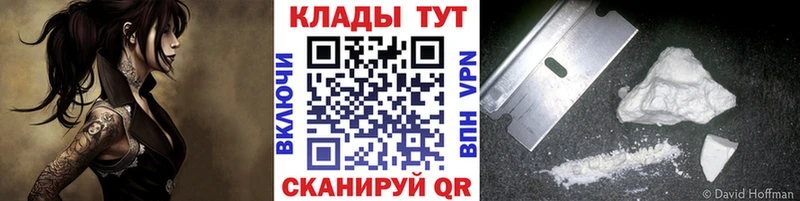 Купить Cocaine МЕФ СК АМФ Галлюциногенные грибы МЕТАМФЕТАМИН Бошки Шишки Александровское