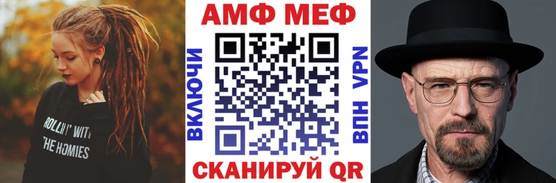 Купить закладки  Александровское  Амфетамин VHQ 