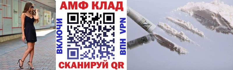 АМФ Розовый Александровское