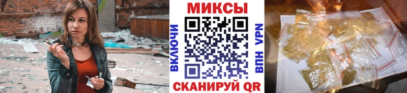 Бутират буратино  Купить закладки  Александровское 