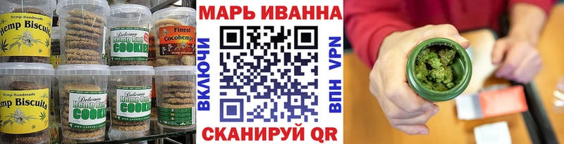 Cannafood конопля  Купить закладки  Александровское 