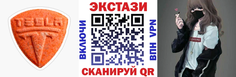 Купить где  Александровское  ЭКСТАЗИ Cube 