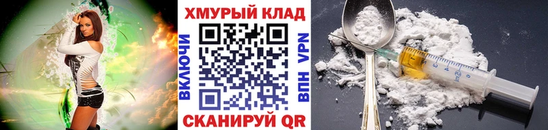 Купить  Александровское  ГЕРОИН герыч 