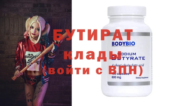 твердый Володарск