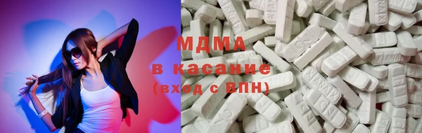 твердый Володарск
