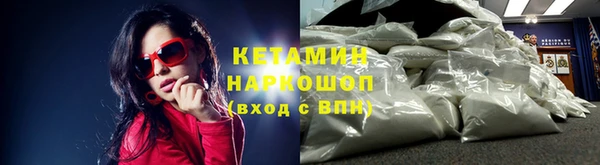 хмурый Волосово
