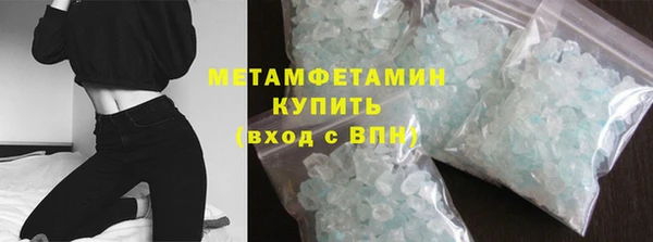 хмурый Волосово