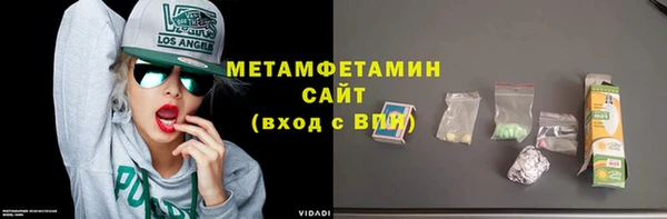 твердый Володарск