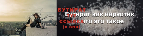 хмурый Волосово