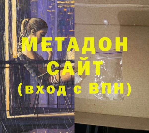 хмурый Волосово