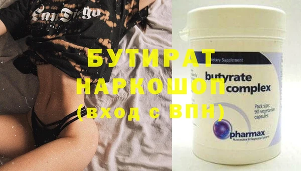 jwh Волоколамск