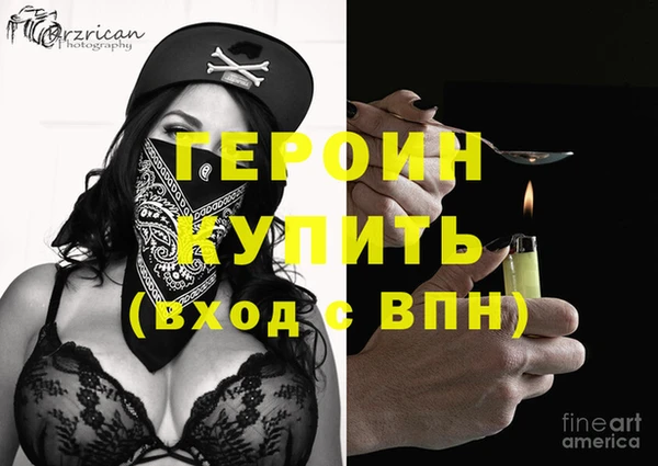 jwh Волоколамск