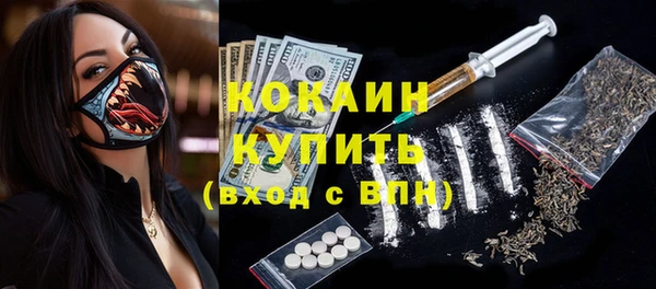 ECSTASY Вязьма