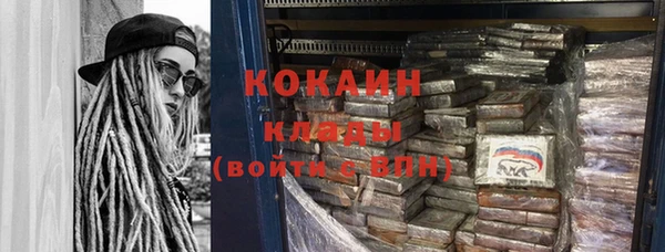 jwh Волоколамск