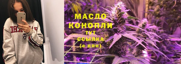 хмурый Волосово