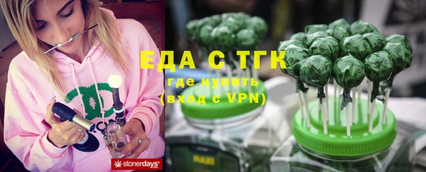 хмурый Волосово