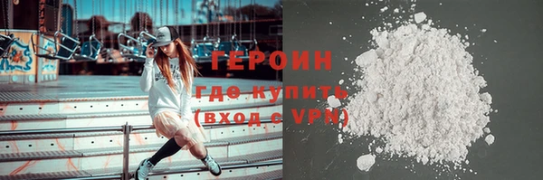 хмурый Волосово