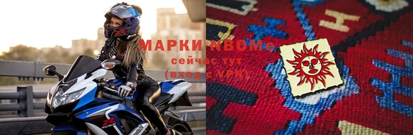 jwh Волоколамск