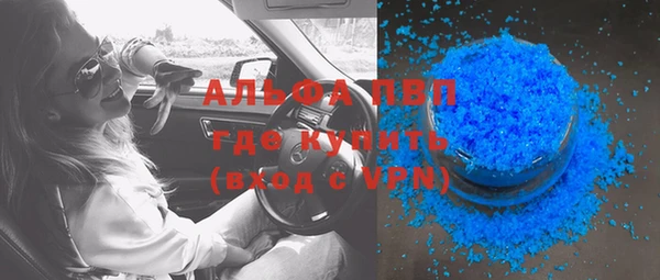 твердый Володарск