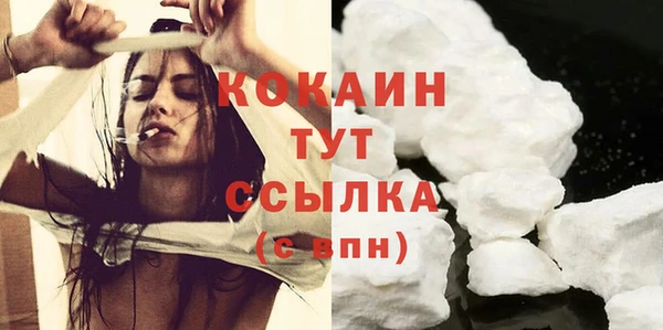 хмурый Волосово