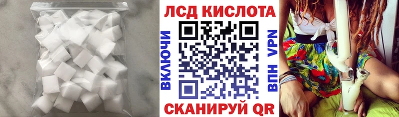 Купить где  Александровское  Лсд 25 экстази кислота 
