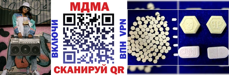 MDMA VHQ Купить где Александровское