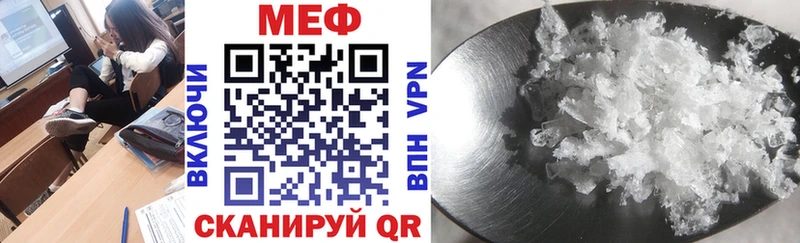 Мефедрон кристаллы Купить где Александровское