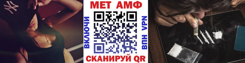 Метамфетамин винт  Купить где  Александровское 